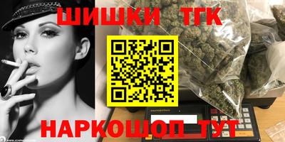 эйфоретик Рыбинск