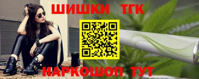 бутик Рязань