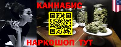 эйфоретик Рыбинск