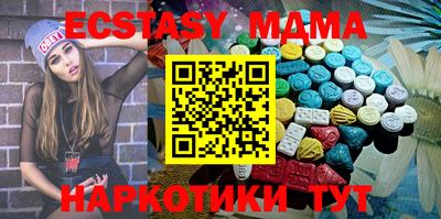 COCAINE Рузаевка