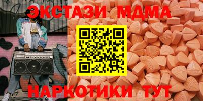 бутик Рязань