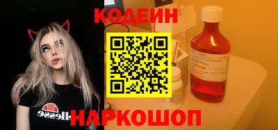 метамфетамин Аргун