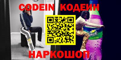 эйфоретик Рыбинск