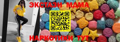 COCAINE Рузаевка