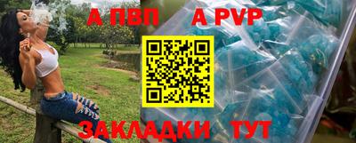 амф Апрелевка