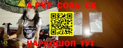 амф Апрелевка