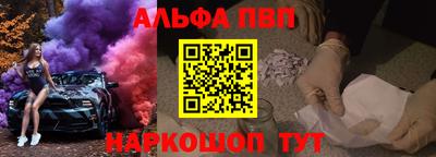 метамфетамин Аргун