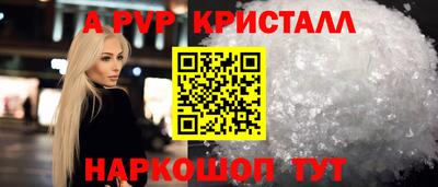 каннабис Апшеронск