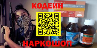 COCAINE Рузаевка