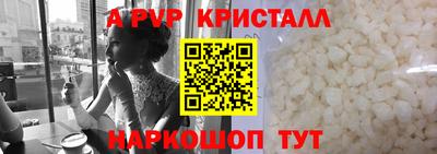 COCAINE Рузаевка