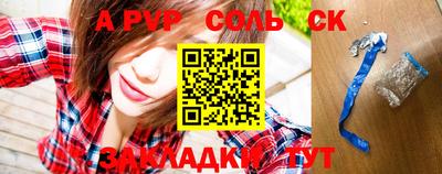 метамфетамин Аргун