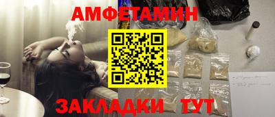 COCAINE Рузаевка