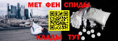 эйфоретик Рыбинск