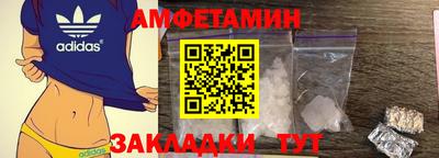 COCAINE Рузаевка