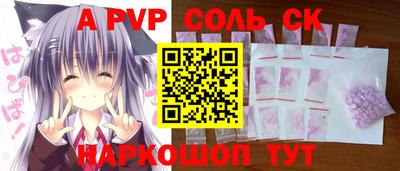 COCAINE Рузаевка