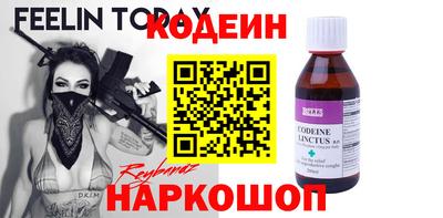 бутик Рязань