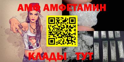 бутик Рязань