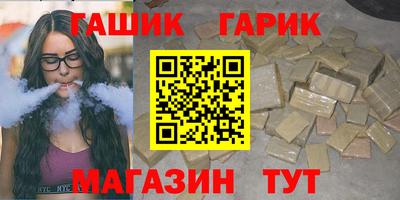 амф Апрелевка