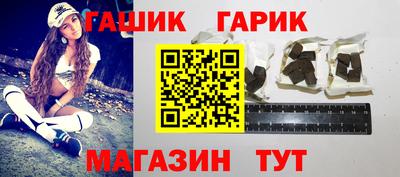 каннабис Апшеронск