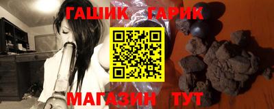 метамфетамин Аргун