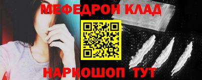 метамфетамин Аргун