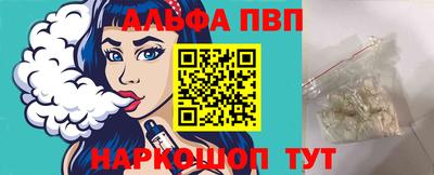 эйфоретик Рыбинск