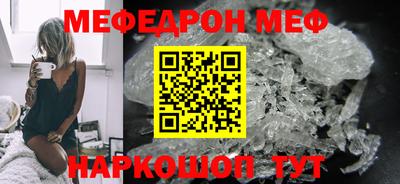 COCAINE Рузаевка