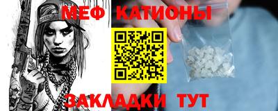 эйфоретик Рыбинск