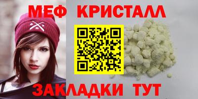 каннабис Апшеронск