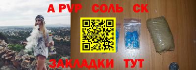 амф Апрелевка