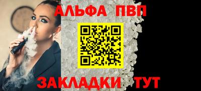 COCAINE Рузаевка