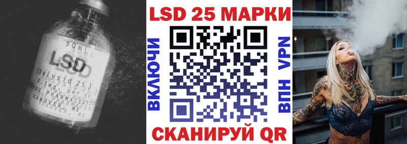 LSD-25 экстази ecstasy  цены   Александров 