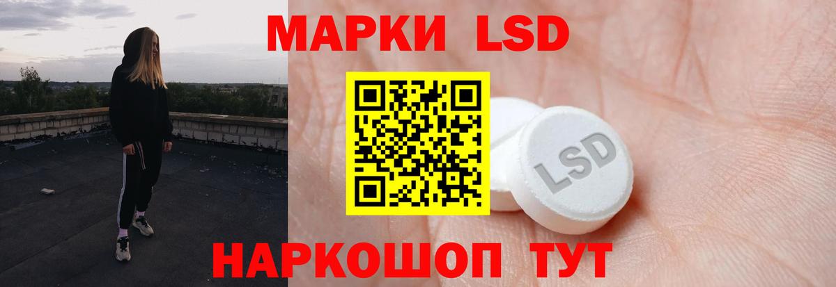 Лсд 25 экстази ecstasy  LSD-25 экстази кислота  Вход с VPN  Александров 