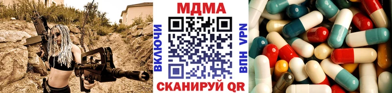МДМА кристаллы  Александров 