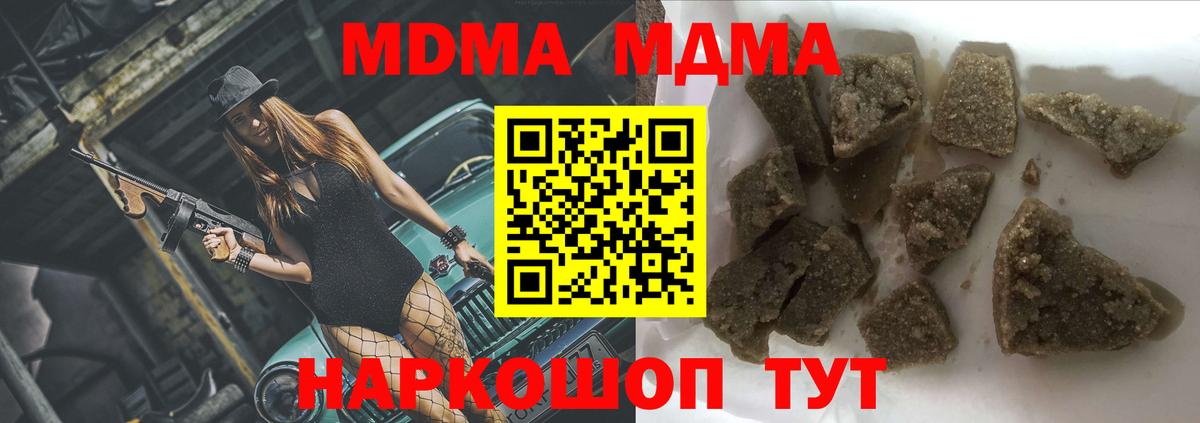 МДМА VHQ  МДМА VHQ  Александров  Вход с VPN 