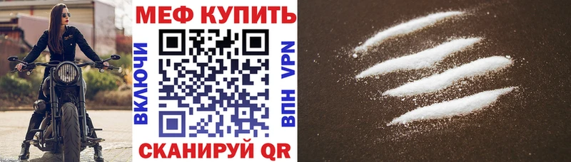 Меф мука Александров
