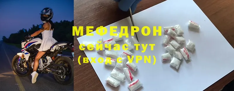продажа наркотиков  Александров  Меф 4 MMC 