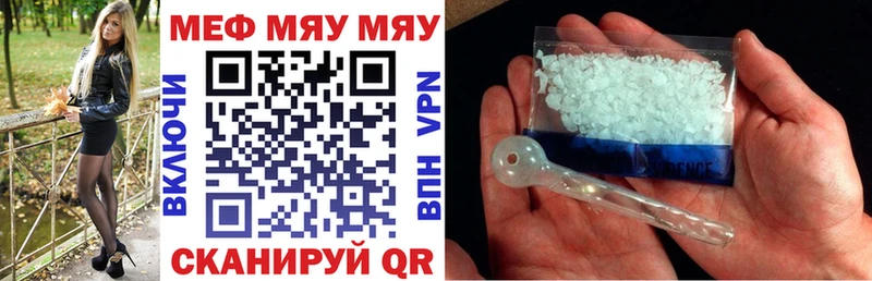 МЕФ 4 MMC  Александров 