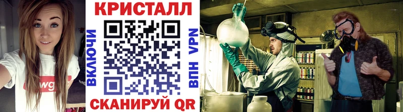 mega онион  Александров  Метамфетамин мет 