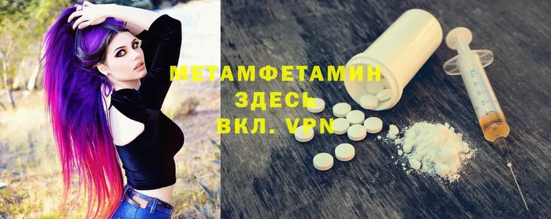 Метамфетамин Декстрометамфетамин 99.9%  Александров 