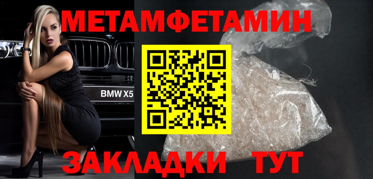 Метамфетамин витя Александров
