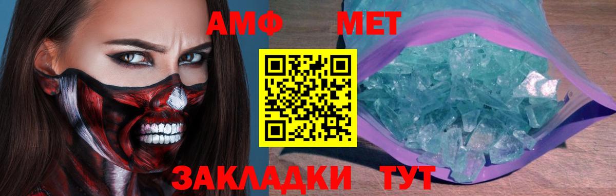 Александров  МЕТАМФЕТАМИН витя  Вход с VPN 