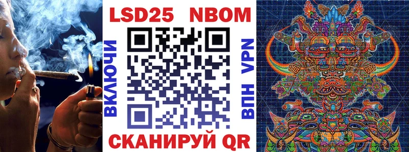 Марки N-bome 1,5мг  Александров 