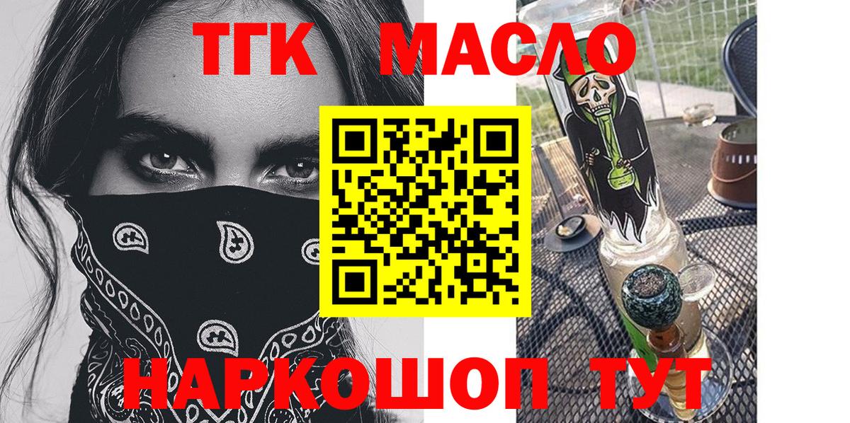 Кодеин  Вход с VPN  А ПВП СК   Мефедрон кристаллы  Александров  Конопля 