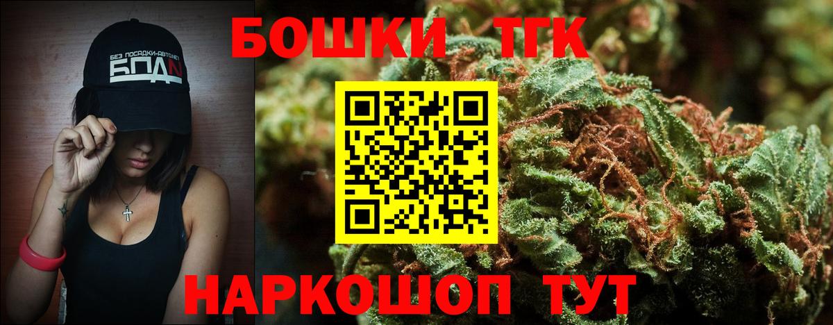 Каннабис конопля  Шишки марихуана семена  Шишки марихуана план  Вход с VPN  Александров 